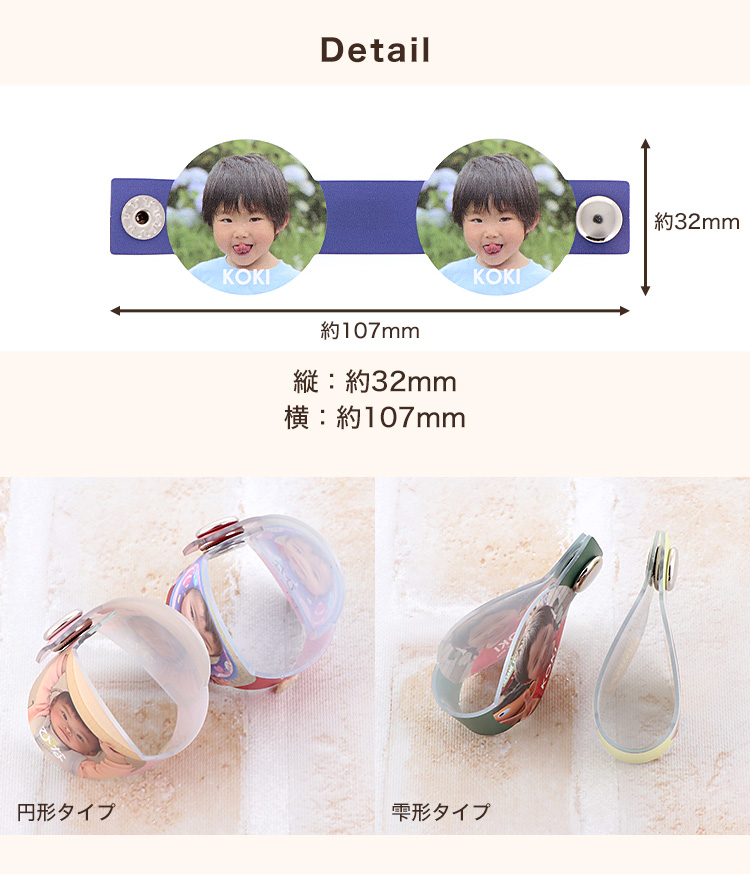 オリジナル商品) (7個セット) オリジナルネームタグ お名前タグ