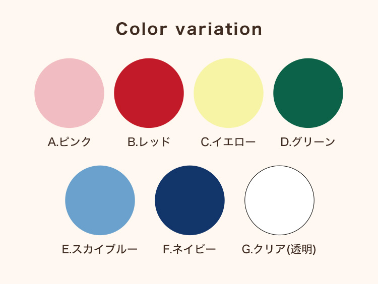 オリジナル商品) (7個セット) オリジナルネームタグ お名前タグ