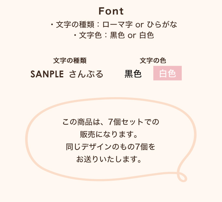 オリジナル商品) (7個セット) オリジナルネームタグ お名前タグ 目印