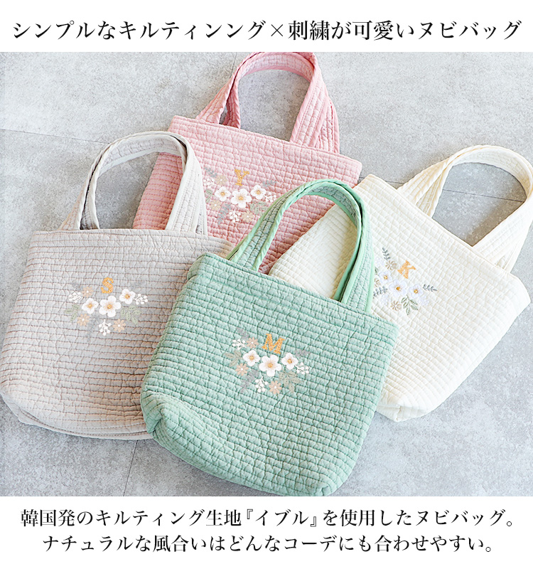 楽天市場】ヌビバッグ イブル バッグ バック ヌビ イブル サブ