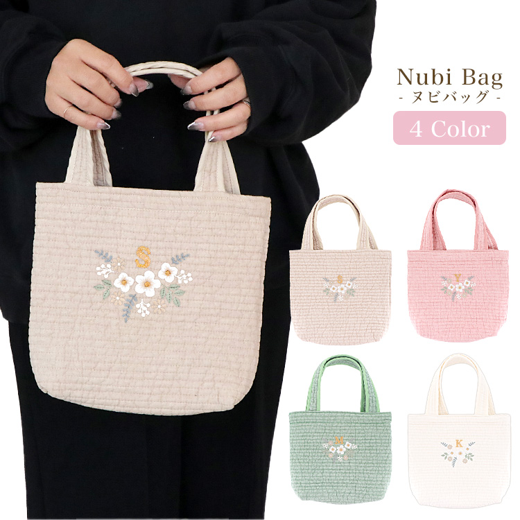 ヌビバッグ　サブバッグ　マザーズバッグ　イエロー　イブル　キルト　刺繍　習い事 NEW】ヌビバッグ イブル バッグ キルティング トートバッグ サブ