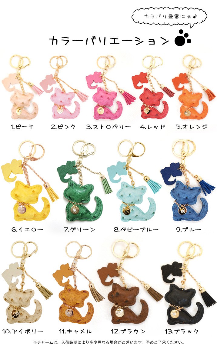 ストラップ スマホ 手帳型ケース キーリング 猫 ねこ スマホケース