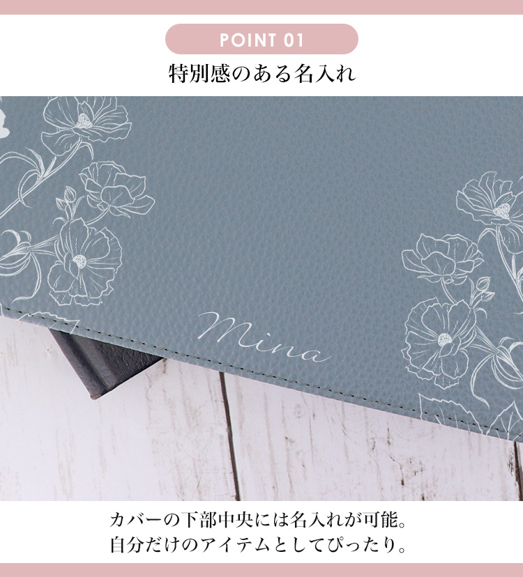 名入れ ノートカバー ノートケース ブックカバー 手帳カバー 文房具