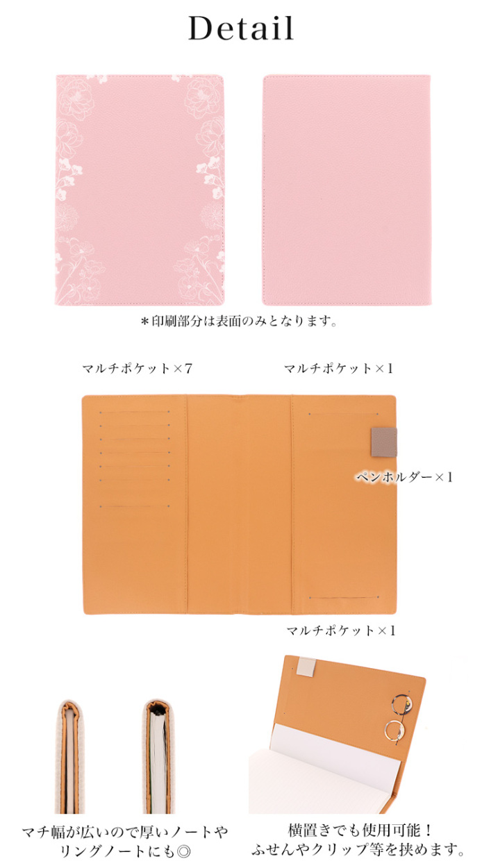 名入れ ノートカバー ノートケース ブックカバー 手帳カバー 文房具