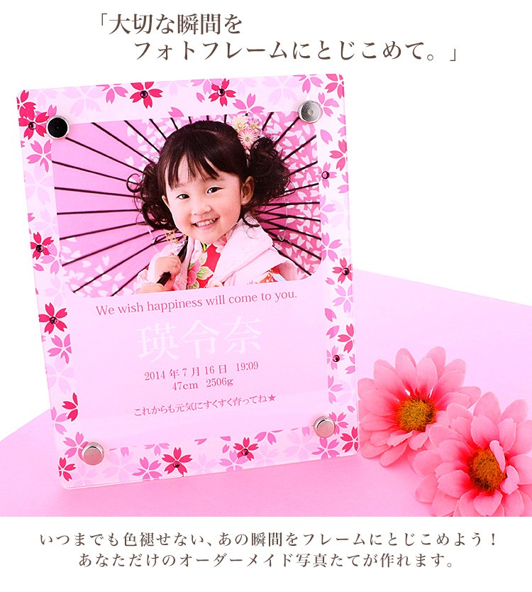 おしゃれ オーダーメイド フォトパネル フォトスタンド 写真立て 名