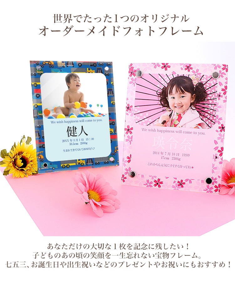 おしゃれ オーダーメイド フォトパネル フォトスタンド 写真立て 名
