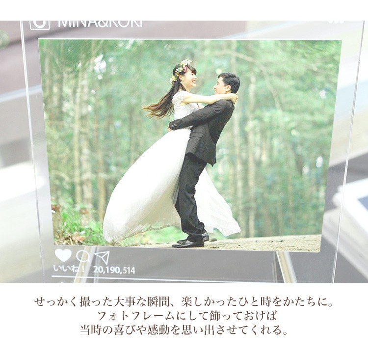 おしゃれ オーダーメイド フォトパネル フォトスタンド 写真立て 名