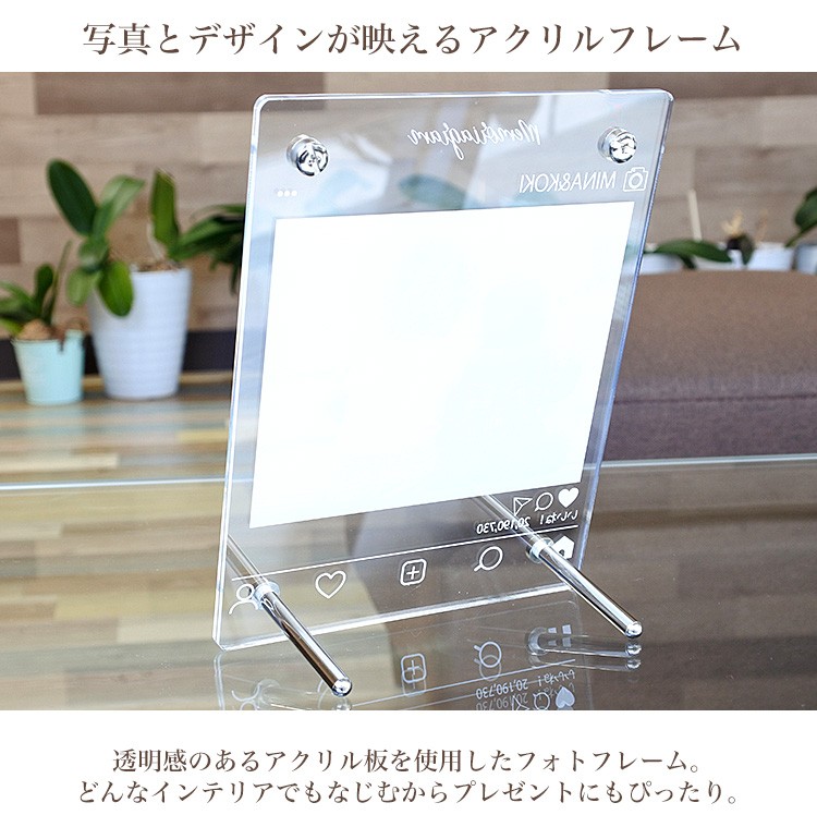 おしゃれ オーダーメイド フォトパネル フォトスタンド 写真立て 名