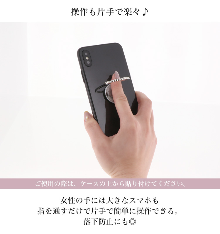 スマホリング 携帯雑貨 アクセサリー キーホルダー スマートフォン