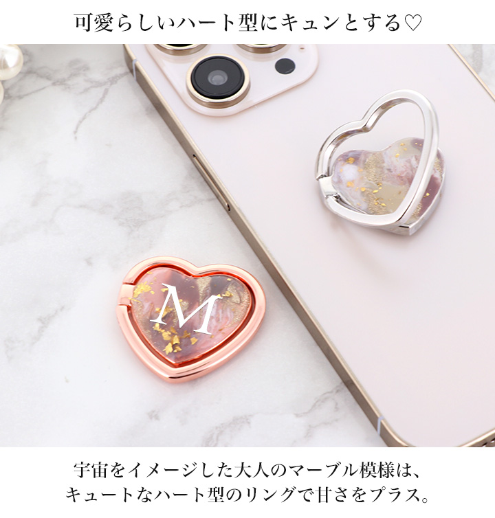 オリジナル イニシャル スマホリング ハードケース 指はめ ホルダー