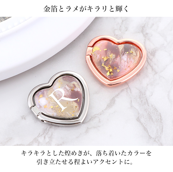 オリジナル イニシャル スマホリング ハードケース 指はめ ホルダー
