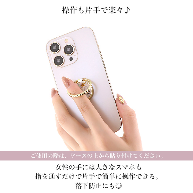 コレクション スマホ ケースの上 リング