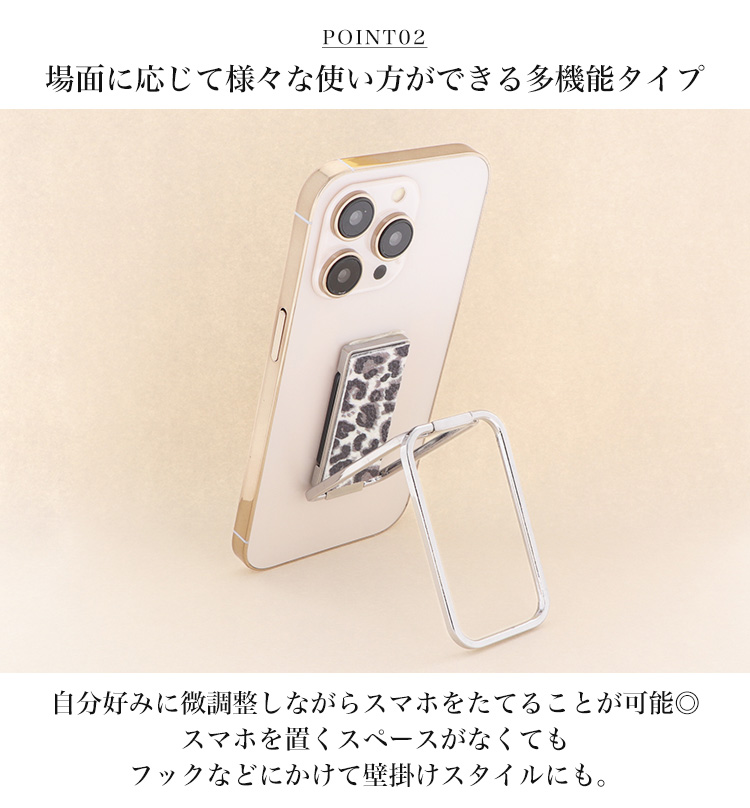スマホリング ハードケース 指はめ ホルダー リングストラップ