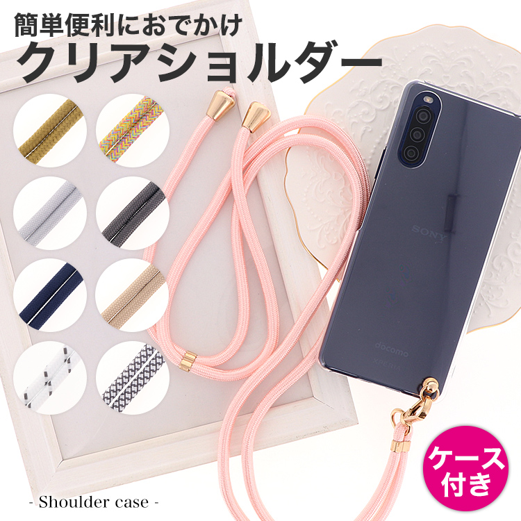 AQUOS R 604SH ケース スマホケース ショルダーケース カバー 携帯ケース スマホカバー おしゃれ かわいい けいたいケース クリア｜minacorporation