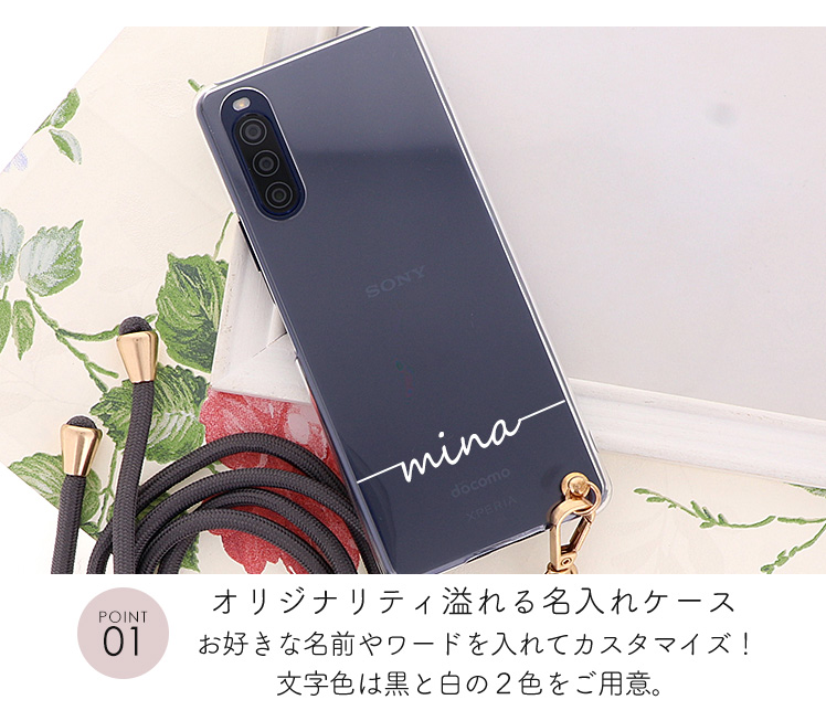 Libero 5G II A103ZT ケース スマホケース ショルダーケース カバー 携帯ケース スマホカバー おしゃれ かわいい けいたいケース 名入れ｜minacorporation｜05