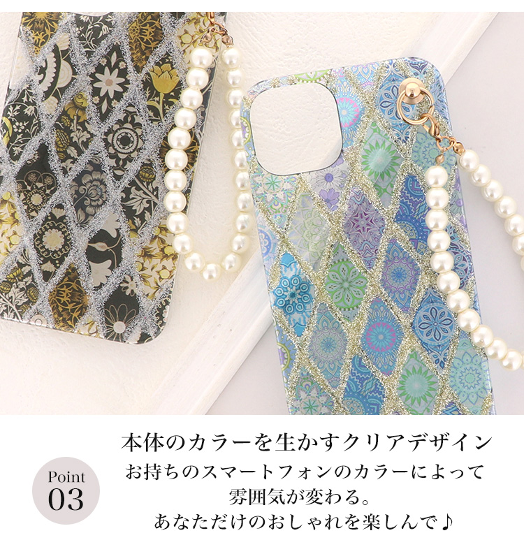 AQUOS Xx-Y 404SH ケース スマホケース ショルダーケース カバー 携帯ケース スマホカバー おしゃれ かわいい けいたいケース モロッカン柄｜minacorporation｜07