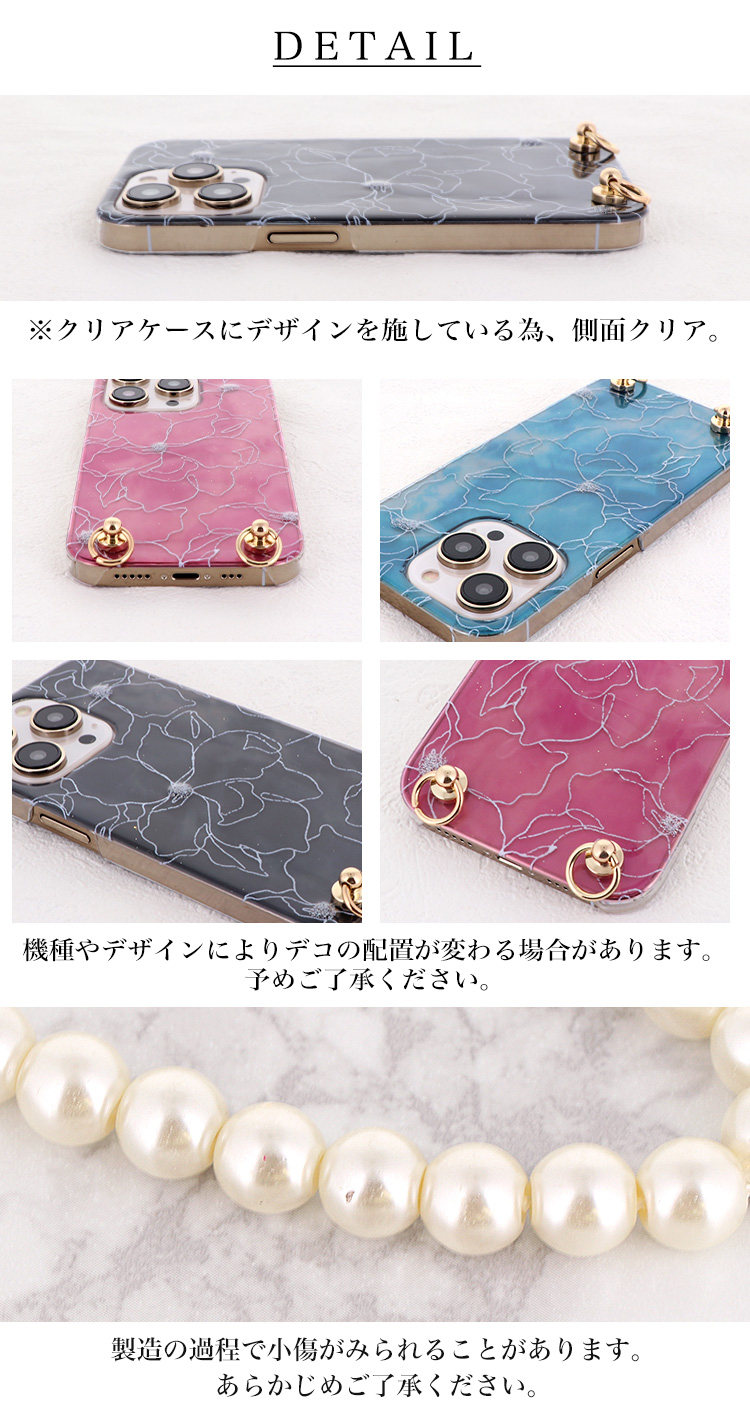 iPhone 12 Pro Max ケース スマホケース ショルダーケース カバー 携帯ケース スマホカバー おしゃれ かわいい けいたいケース 花柄 クリア｜minacorporation｜10