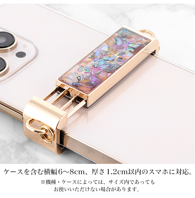 名入れ) スマホショルダークリップ スマホクリップ 挟むだけ スマホ