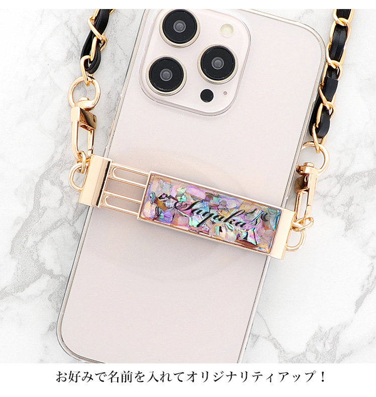 名入れ) スマホショルダークリップ スマホクリップ 挟むだけ スマホ