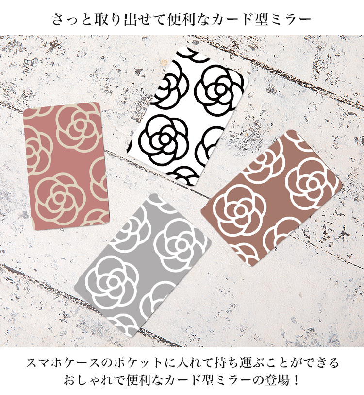 手鏡 花模様 向日葵 Madoleyaパウダーケース 鼈甲 stmirror-04-01.jpg