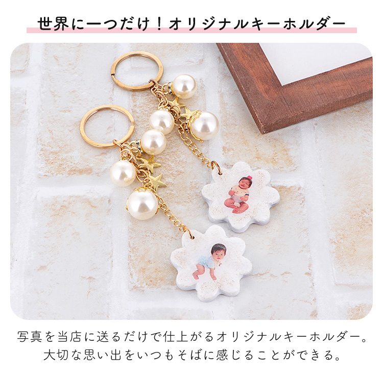 babythree アクリルチャームキーホルダー 携帯ストラップ babythree 新作 アクリルチャームキーホルダー 携帯ストラップ