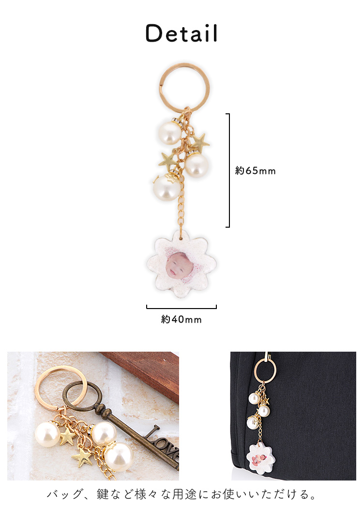 キーホルダー バッグチャーム オリジナル アクセサリー スマホ