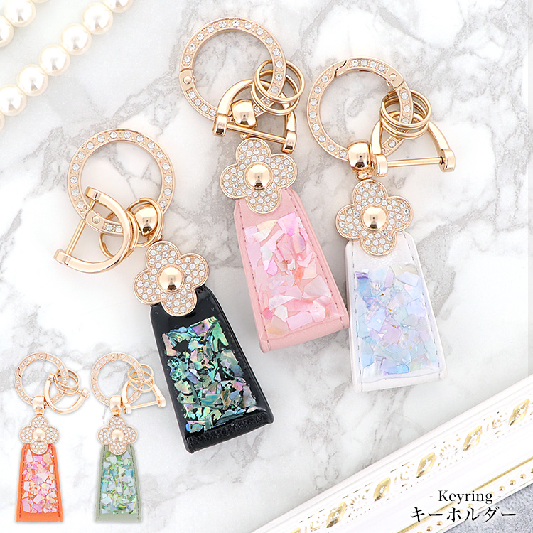 キーリング キーホルダー キーチャーム 携帯ストラップ バッグチャーム