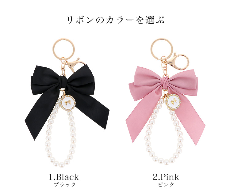 名入れ) キーホルダー バッグチャーム オリジナル アクセサリー スマホ