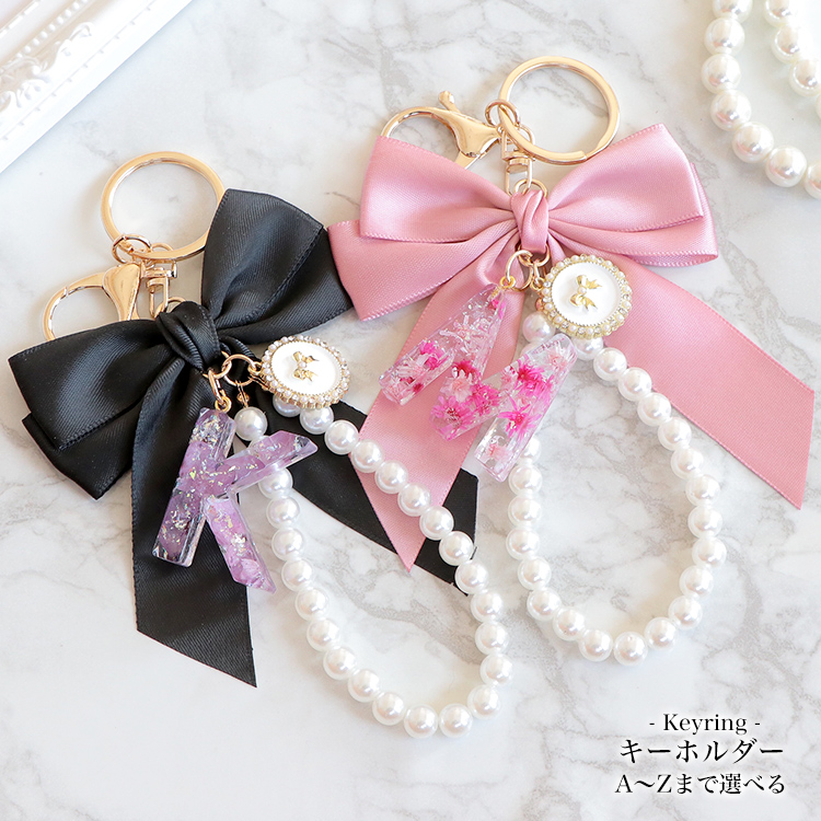 名入れ) キーホルダー バッグチャーム オリジナル アクセサリー スマホ