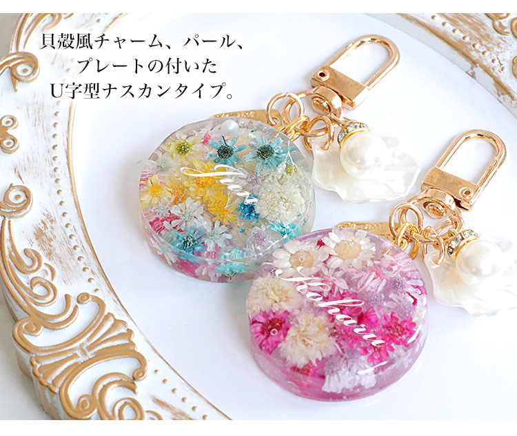 キーホルダー 携帯ストラップ ストラップ チャーム バッグチャーム