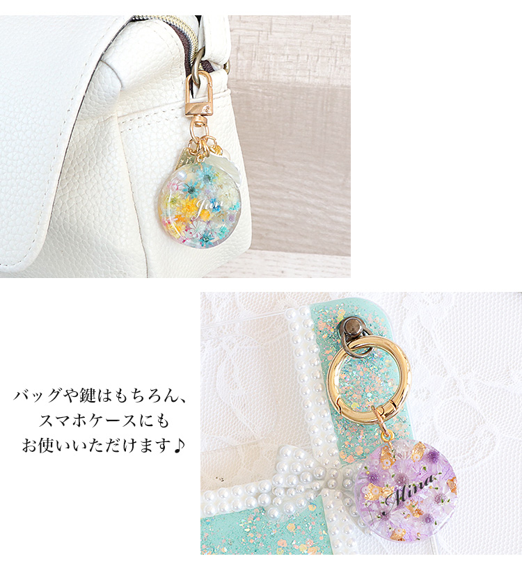 キーホルダー 携帯ストラップ ストラップ チャーム バッグチャーム