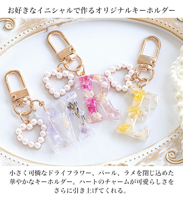 2個セット) 名入れ キーホルダー バッグチャーム オリジナル