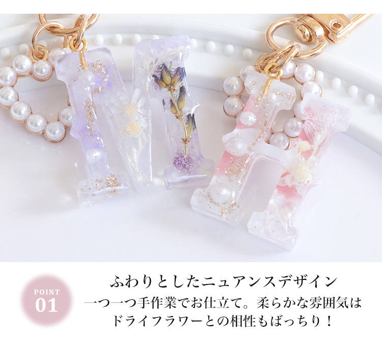 2個セット) 名入れ キーホルダー バッグチャーム オリジナル