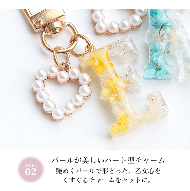 2個セット) 名入れ キーホルダー バッグチャーム オリジナル