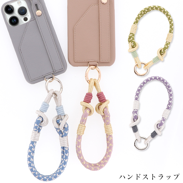 Yahoo! Yahoo!ショッピング(ヤフー ショッピング)スマホ ストラップ ハンドストラップ 携帯 落下防止 スマホケース ショートストラップ 紐 ロープ 太め かわいい レディース