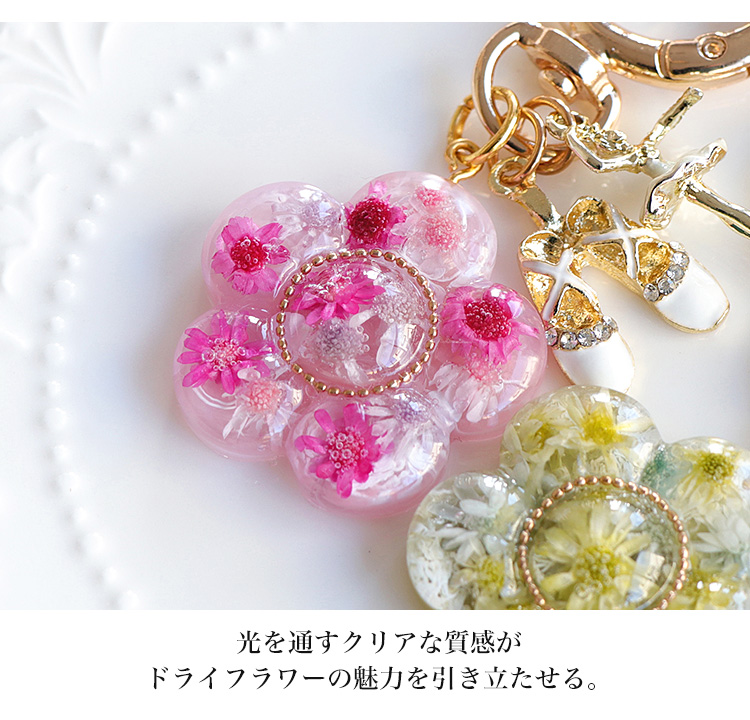 花柄チャーム キーホルダー プレゼントにも リバティ バックチャーム キーホルダー 花 つまみ細工 軽い プレゼント