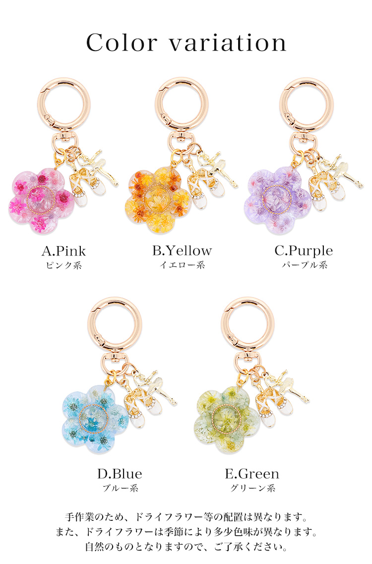 花柄チャーム キーホルダー プレゼントにも リバティ バックチャーム キーホルダー 花 つまみ細工 軽い プレゼント