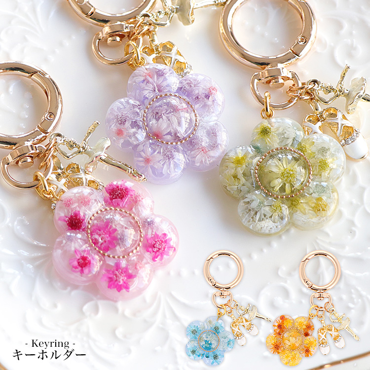 花柄チャーム キーホルダー プレゼントにも リバティ バックチャーム キーホルダー 花 つまみ細工 軽い プレゼント