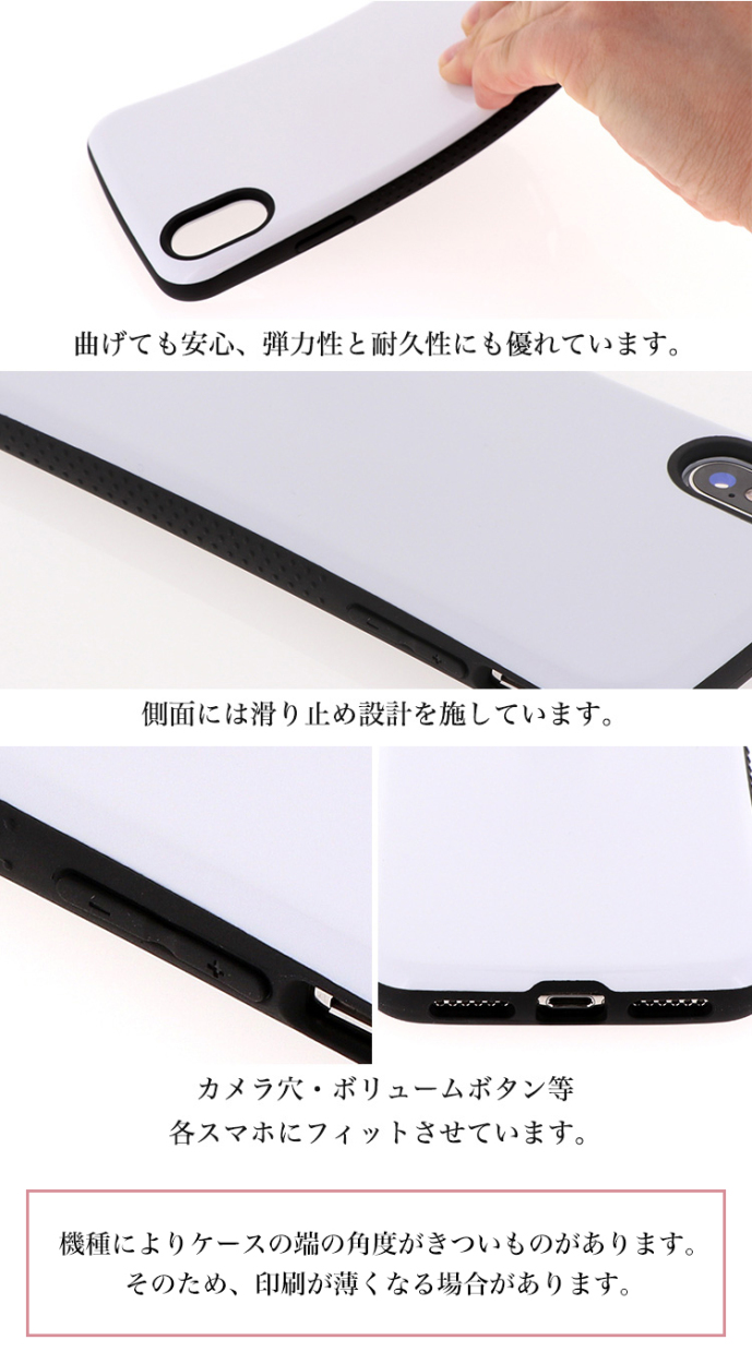 スマホケース Huawei P9 lite P9 P8lite Nexus 5 他 各機種対応 ファーウェイ ネクサス 衝撃吸収 耐衝撃 携帯ケース おしゃれ｜minacorporation｜10