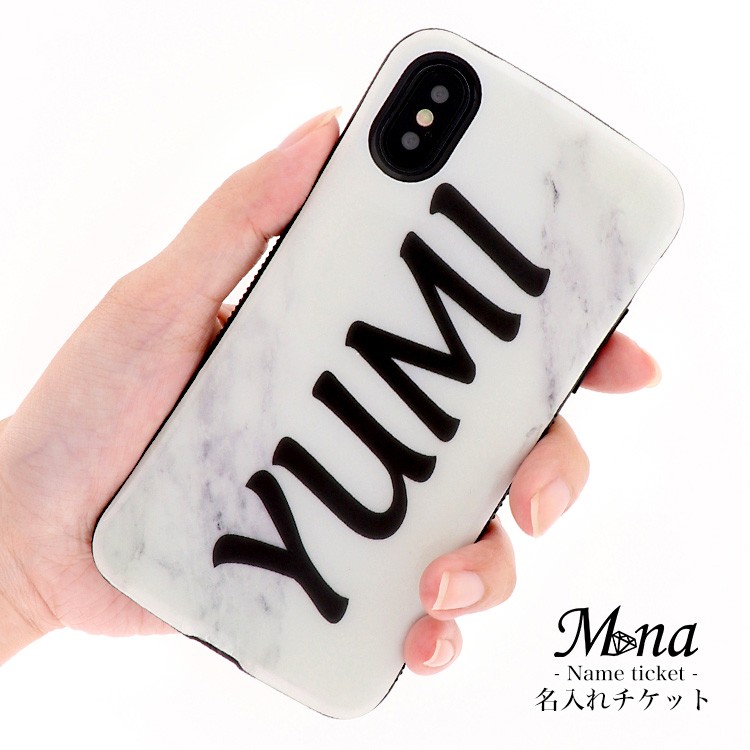 アンドロイド（Android） 名入れ プレゼント スマホケース 名前入り