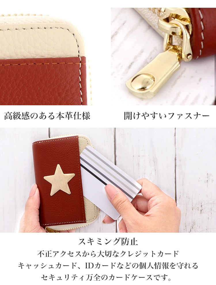 ミニ財布 レディース ミニカードケース 牛革 レザー じゃばら オシャレ