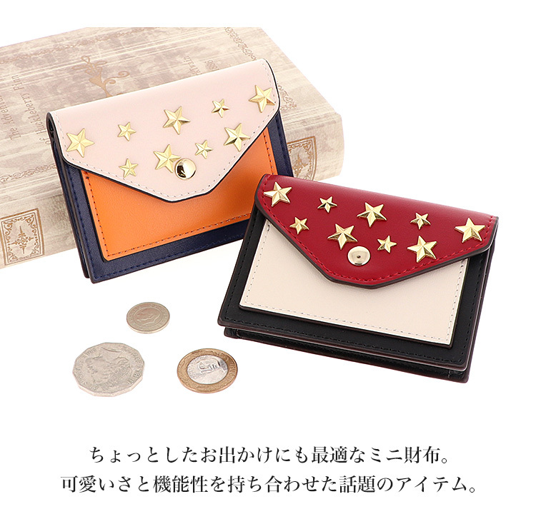 ☆専用☆ミナペルホネン☆長財布☆コンパクトウォレット☆カードケース☆ハンドメイド 財布 レディース ブランド かわいい オシャレ ミニカードケース