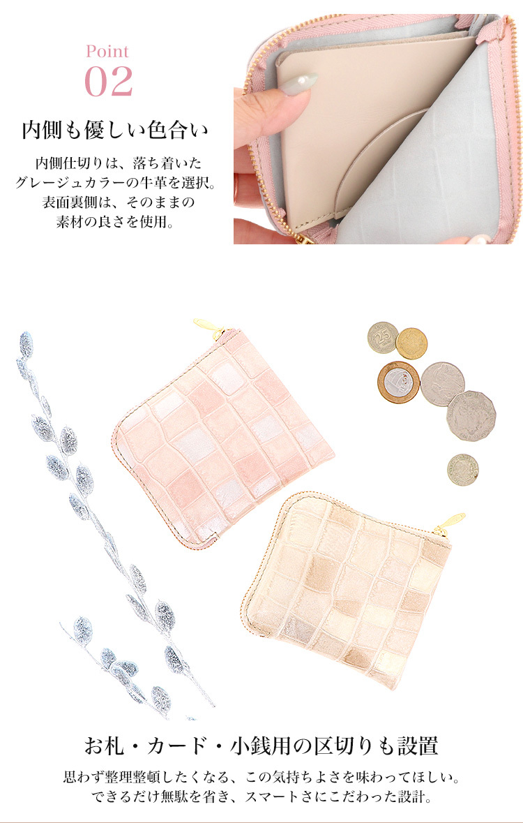 ミニ財布 レディース ステンドグラス レザー 本革 L字