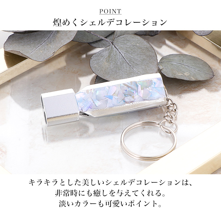 ホイッスル 防災 笛 警笛 薄型 キーホルダー アウトドア ハイキング
