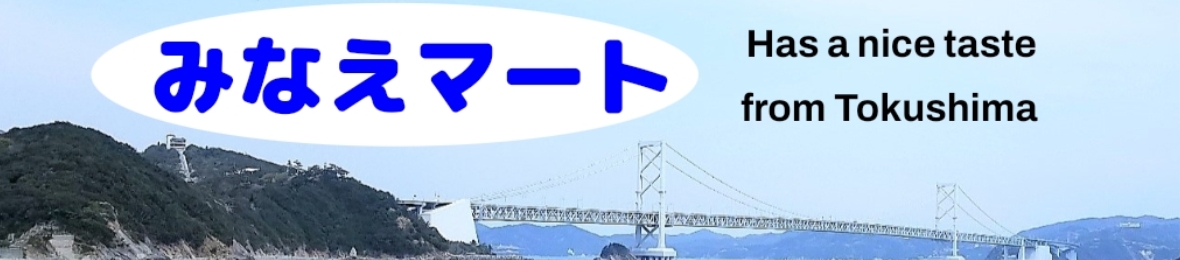 みなえマートヤフーショップ ヘッダー画像