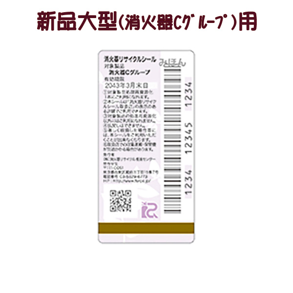 PEP-50】蓄圧式粉末消火器 50型 20kg ストップ付 リサイクルシール別途 初田製作所製【消火器】 : pep-50 : 命一番堂 - 通販  - Yahoo!ショッピング