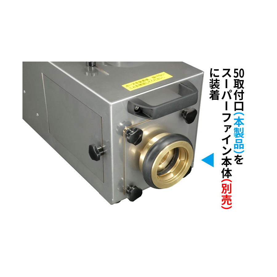 【消防設備点検道具】アルミ容器 蓄圧消火器再充填用工具セット 【消火器/消防設備点検用具】 : 命一番