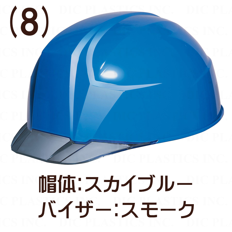ヘルメット AA23-C型 業界最軽量「軽神」 電気工事対応 透明ひさし