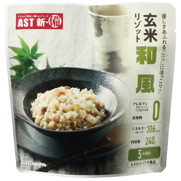 クーポン正規品 新・備　玄米リゾット　カレー味　トマト味　和風味　240ｇ×25袋入り　非常食　保存食　非常用食品