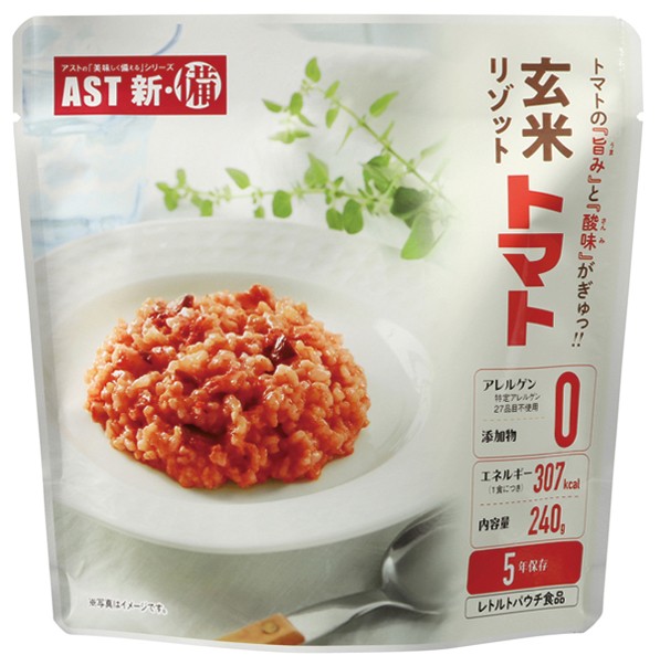 クーポン正規品 新・備　玄米リゾット　カレー味　トマト味　和風味　240ｇ×25袋入り　非常食　保存食　非常用食品